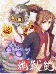 狐妖剧场版南国篇剧照