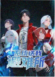 狐妖剧场版尾声手绘彩蛋